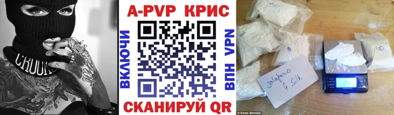 Alpha-PVP Яблоновский