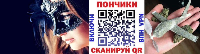Виды наркоты Яблоновский МАРИХУАНА МЕФ Кокаин АМФ OMG Гашиш