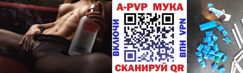 A PVP VHQ Яблоновский