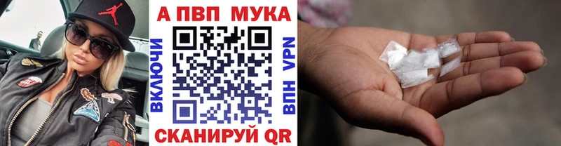 A PVP Соль  Яблоновский 