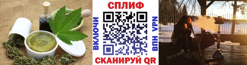 Canna-Cookies марихуана  Яблоновский 