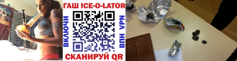 где продают   Яблоновский  Гашиш убойный 