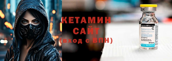 бутират Баксан