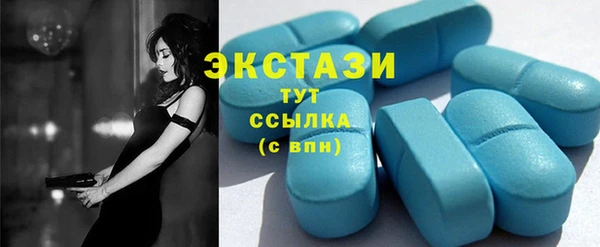 Альфа ПВП Балабаново