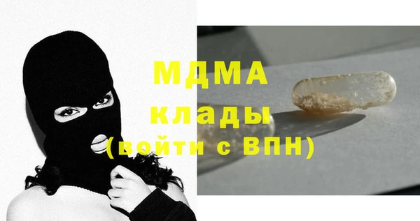 марихуана Армянск