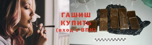 марихуана Армянск