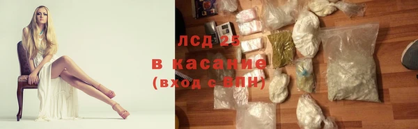 марихуана Армянск