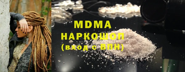 марихуана Армянск