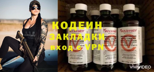 PSILOCYBIN Арсеньев