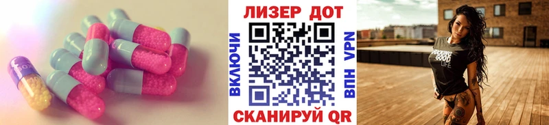 Лсд 25 экстази кислота  mega ССЫЛКА  Яблоновский  где купить наркоту 