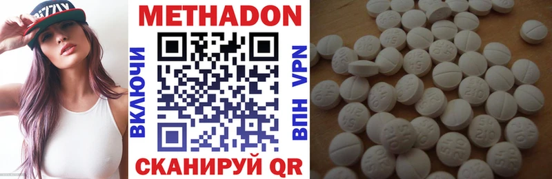магазин продажи   kraken tor  Метадон VHQ  Яблоновский 