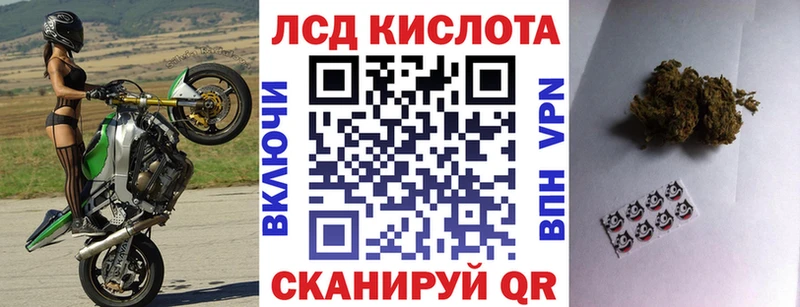 Марки NBOMe 1500мкг Яблоновский