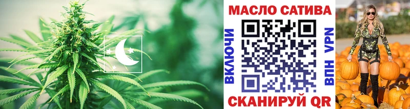 ТГК Wax  Яблоновский 