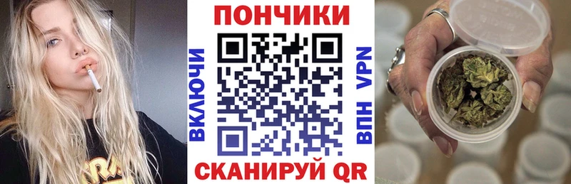 МАРИХУАНА конопля  Яблоновский 